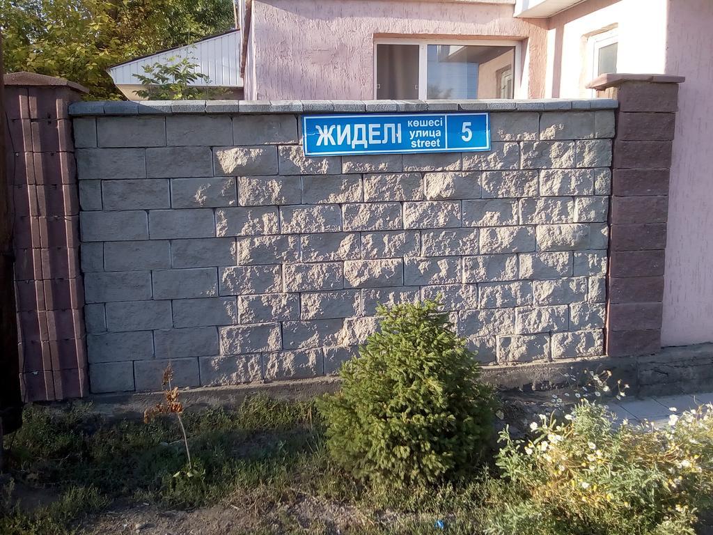 Nursat Guest House Астана Экстерьер фото